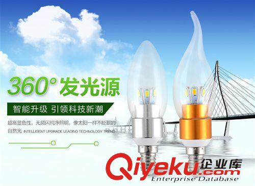 厂家批发  E14小螺口LED节能拉尾灯泡蜡烛灯灯泡超亮省电大量现货