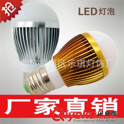 LED球泡灯 LED贴片灯泡 足瓦LED环保省电 LED灯泡E27螺口3W/5W/7W