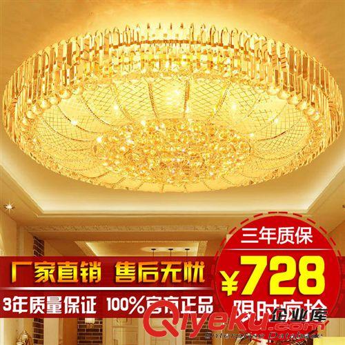 金色圆形客厅灯 现代简约大气吸顶灯水晶灯LED卧室餐厅水晶灯饰具