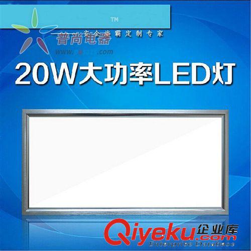 普尚高品工程灯12W18W24W300X600LED平板面板灯质保三年