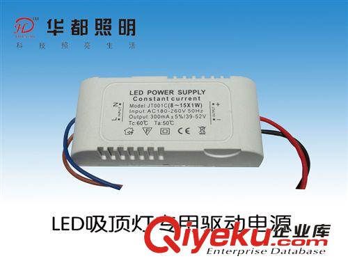 厂家直销镇流器 LED吸顶灯镇流器 IC恒流LED吸顶灯镇流器