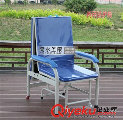 医用病床 两用陪护椅 折叠椅 陪护床 简易床候诊椅