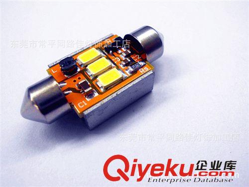 31MM-3SMD-5630/CANBUS三星阅读灯/36MM-3W/41MM-3W