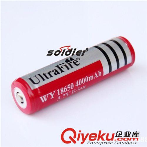 正品3000MA红皮锂强光手电电池//18650带保护板电池