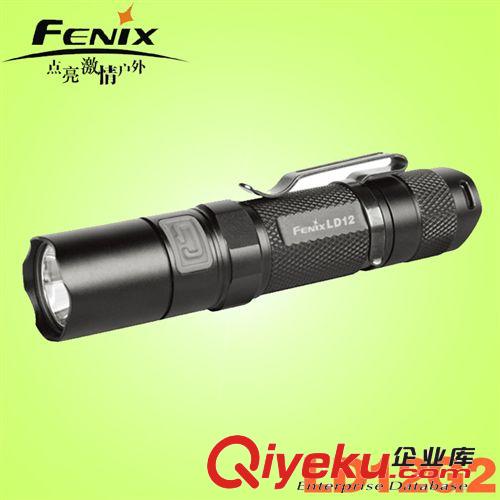 供应菲尼克斯FENIX LD12强光手电筒 LED手电筒