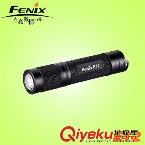 菲尼克斯 FENIX E12强光手电筒