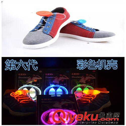 第六代 供应正品创意炫彩LED发光鞋带 荧光鞋带 夜光鞋带 有专利