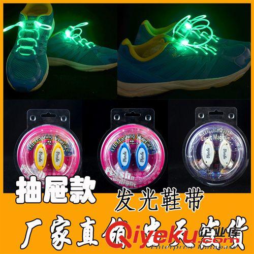 第四代LED发光鞋带  创意鞋绳 溜冰舞蹈闪光鞋带 厂家现货供应
