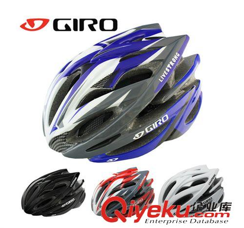 骑行头盔 美国GIRO头盔 一体成型超轻山地公路自行车头盔