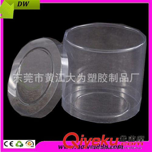 圆筒 圆桶 卷边圆筒包装 黄江大为吸塑包装厂供应高透明PVC PET吸塑圆筒 可来样定制