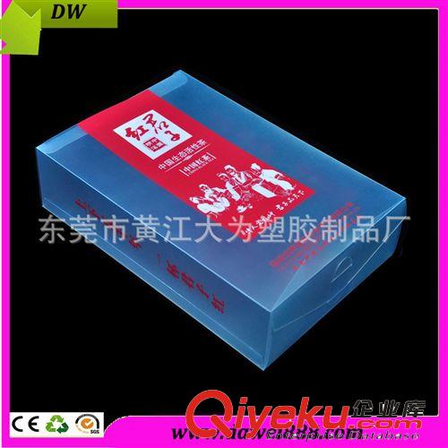 PVC PET PP吸塑盒 塑料盒 包装盒 黄江生产厂家供应礼品吸塑盒 高档茶叶塑料盒包装 吸塑包装