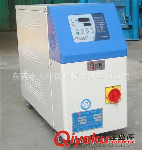 工业温度控制设备系列 供应密炼机模温机 捏合机模温机 运油式模温机一年保修，终身维护