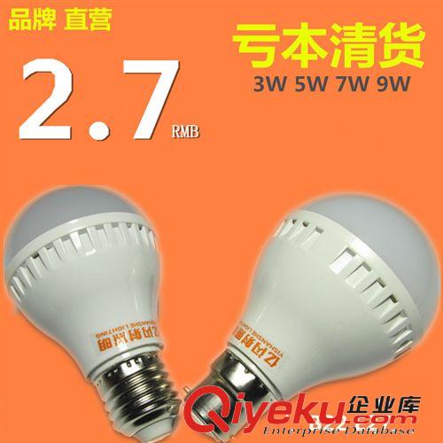 LED 球泡灯系列 厂家直销高亮 节能LED球泡灯3 5 7 9W E27 B22头朔料泡 成品批发