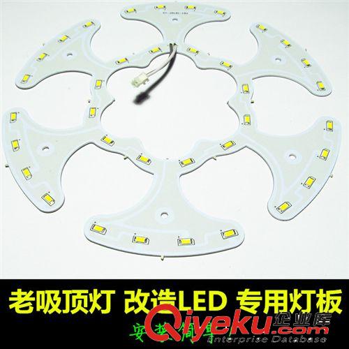 LED 改造灯板系列 旧款节能吸顶灯 面包灯 改造LED光源 16W灯板套件高亮5730+驱动