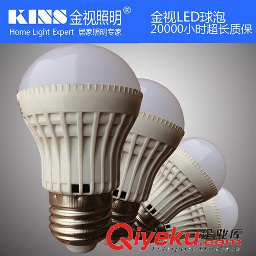 LED产品 KINS/金视照明/9WLED球泡/LED球泡/B22球泡/E27球泡/球泡灯
