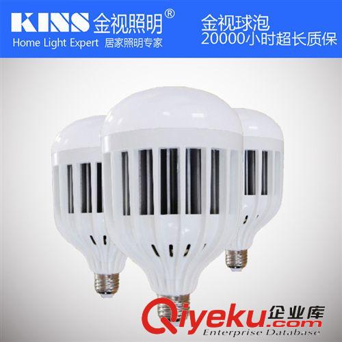 LED产品 KINS/金视照明/30WLED铝球泡/LED球泡/B22球泡/E27球泡/球泡灯