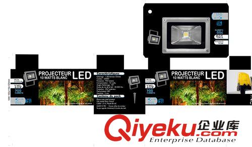 LED投光灯系列包装盒 供应LED投光灯系列包装盒设计印刷