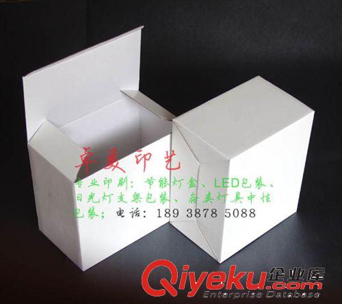 LED轨道灯（商业射灯）系列包装盒 供应LED轨道灯包装白盒，5层，外尺寸：185x135x255mm