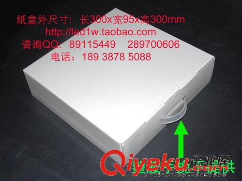 LED面板灯系列包装盒 生产厂家直供面板灯系列包装白盒，100个/款起生产