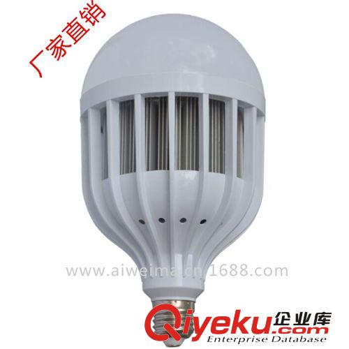 艾维玛球泡系列 鸟笼球泡灯 大功率LED塑料球泡灯 15W-36WLED球泡灯 大功率球泡灯
