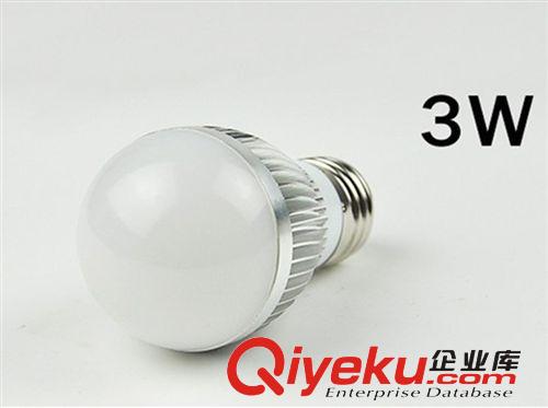 艾维玛球泡系列 厂家直销 艾唯玛 3w铝材LED球泡灯 家用LED灯 工厂照明 长寿命