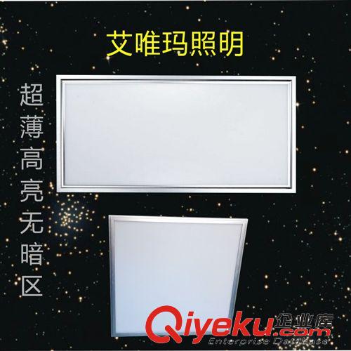 艾维玛面板灯系列 艾维玛品牌方形600*1200LEDLED平板灯 LED平板厨卫灯 厨房吸顶