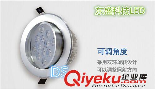 商家推荐 专业供应 优质LED筒灯 3W-18W LED 砂银 筒灯