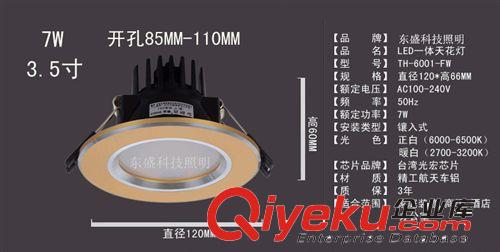 LED筒灯 专业供应 古镇COB筒灯 嵌入式筒灯 3.5寸7W压铸筒灯 大功率筒灯