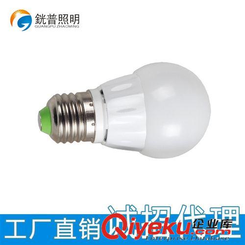LED球泡灯 【銧普照明】3WLED球泡灯E27节能灯白色压铸高亮家装工厂热销