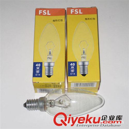 光源/配件 中国驰名商标FSL佛山照明 暖光源 灯泡 E14螺口40W -60尖泡可混批