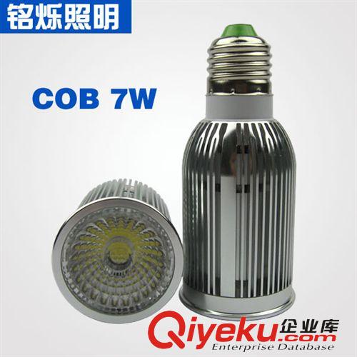 LED射灯 厂家直销高品质COB射灯 7W LED灯杯 台湾进口芯片 质保三年