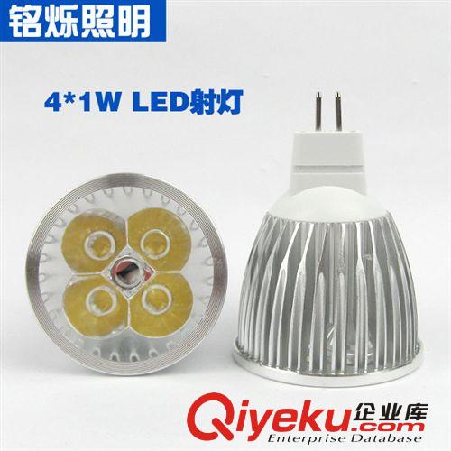 LED射灯 厂家直销 4*1W大功率LED射灯 低压12V MR16 LED照明灯杯
