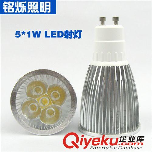 LED射灯 厂家直销 5*1W大功率LED射灯 GU10 LED照明灯杯
