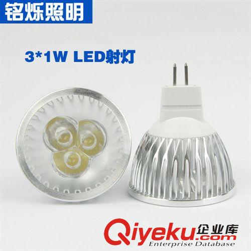 LED射灯 厂家直销3WLED射灯 大功率3*1W LED节能灯杯 装饰应用LED灯