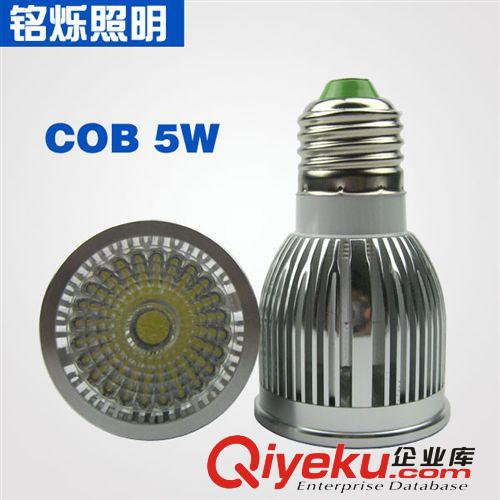 LED射灯 5W LED射灯 COB集成 LED节能灯杯 台湾进口芯片 质保三年