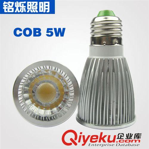 LED射灯 厂家直销 5W COB LED射灯 E27 LED节能灯杯 质保三年
