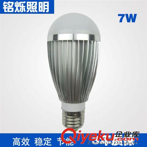 LED球泡灯 厂家直销7W LED球泡灯 高品质LED节能灯泡 贴片式LED家居照明灯