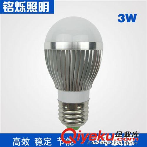 LED球泡灯 厂家直销3W E27灯泡 高亮无暗区LED球泡灯 5730进口芯片 质保三年