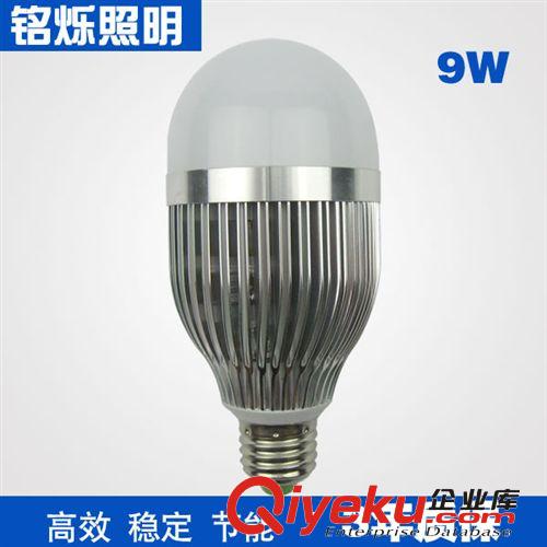 LED球泡灯 厂家直销 9W LED球泡灯 {gx}节能LED灯泡 高品质 三年质保