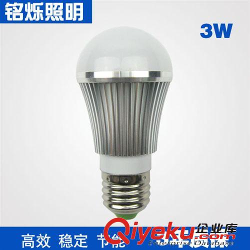 LED球泡灯 厂家直销防尘3W LED球泡灯 3W LED节能灯泡 三年质保
