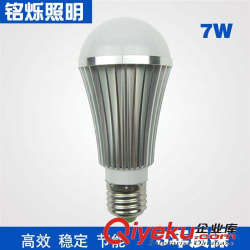 LED球泡灯 厂家直销防尘7W LED灯泡 E27球泡灯 7W LED节能灯 三年质保