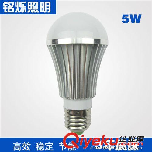 LED球泡灯 厂家直销5W防尘贴片LED球泡灯 5W LED节能灯泡 三年质保