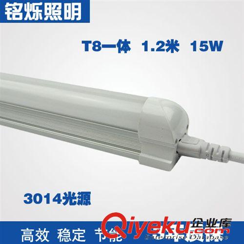 LED日光灯 厂家直销15W LED T8一体化日光灯管 1.2米 高功率因数