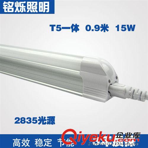 LED日光灯 厂家直销15W 0.9米 T5一体化LED日光灯 高品质 高功效