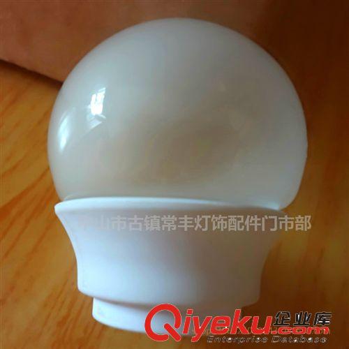 LED球泡灯塑料件 厂家直销球泡塑料件  led灯套件  3W led外壳 小巧型白色套件