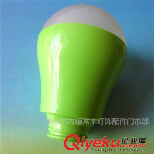 LED球泡灯塑料件 led灯泡led塑料球泡灯半成品球泡灯套件球形灯5Wled节能厂家直销