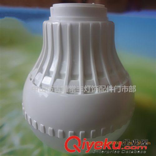 LED球泡灯塑料件 厂家直销5W led 球泡塑料件   米黄色塑料件 E27螺口led外壳