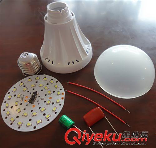 LED成品套件 led灯泡led塑料球泡灯半成品球泡灯套件球形灯9Wled节能厂家直销