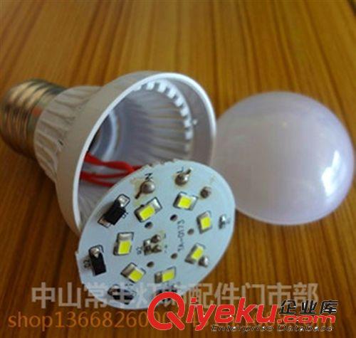 LED成品套件 led灯泡led塑料球泡灯半成品球泡灯套件球形灯led节能2W球泡套件