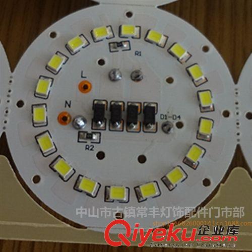 LED光源 厂家供应 5W  led 灯珠板    球泡成品专用配件